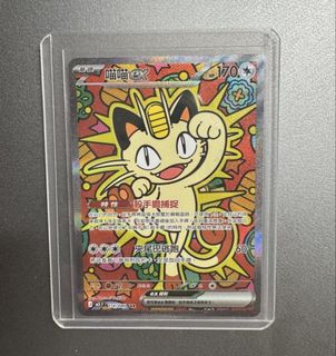 （分類：）位於 。 由 0128jona 提交（商品編號 1441886663，圖片 1）。簡介： 。