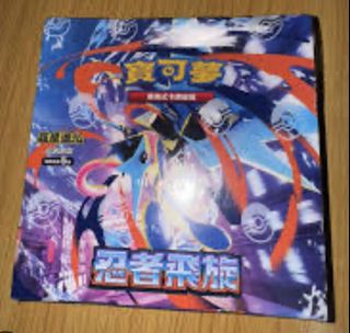 （分類：）位於 。 由 sliverrrrr 提交（商品編號 1441794641，圖片 1）。簡介： 。