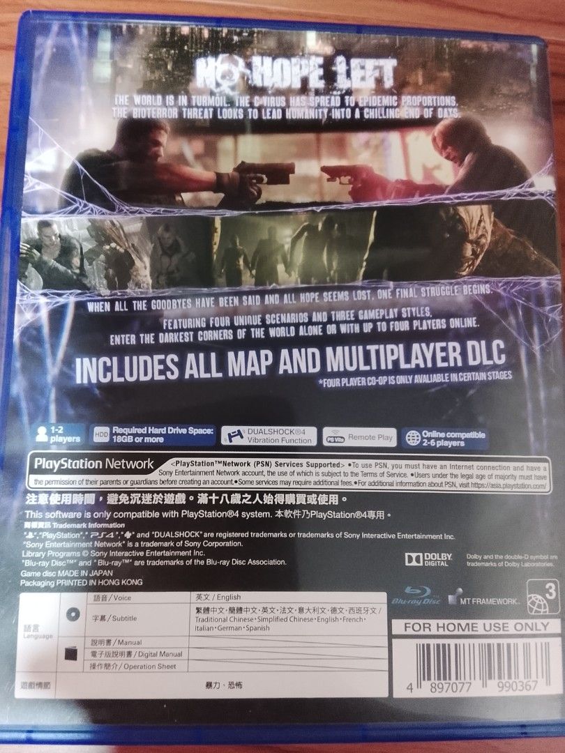 Resident Evil 6 (Category: PlayStation) located in Manila. Submitted by coinhunter8 (Listing ID 1441896054, Image 3). Description: made in japan Good as new great graphics advanced. maingat my collection. no scratch mawawala na pla physical disc on 2028 no more physical disc only digital. well maintained. keep safe..