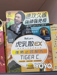 （分類：）位於 。 由 mini_yoyo 提交（商品編號 1441821176，圖片 1）。簡介： 。