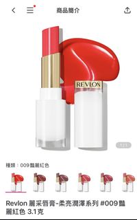 （分類：）位於 。 由 abcstore00001 提交（商品編號 1441833222，圖片 1）。簡介： 。