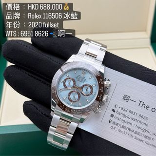 （分類：）位於 。 由 hangyiu_theone 提交（商品編號 1441877830，圖片 1）。簡介： 。