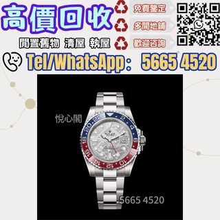 （分類：）位於 。 由 yuexinge.5665-4520 提交（商品編號 1441850321，圖片 1）。簡介： 。