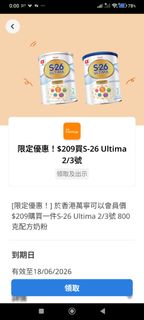 （分類：）位於 。 由 wingsze75 提交（商品編號 1441939397，圖片 1）。簡介： 。