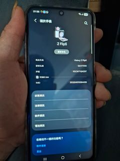 （分類：）位於 。 由 issting2000 提交（商品編號 1441914918，圖片 1）。簡介： 。