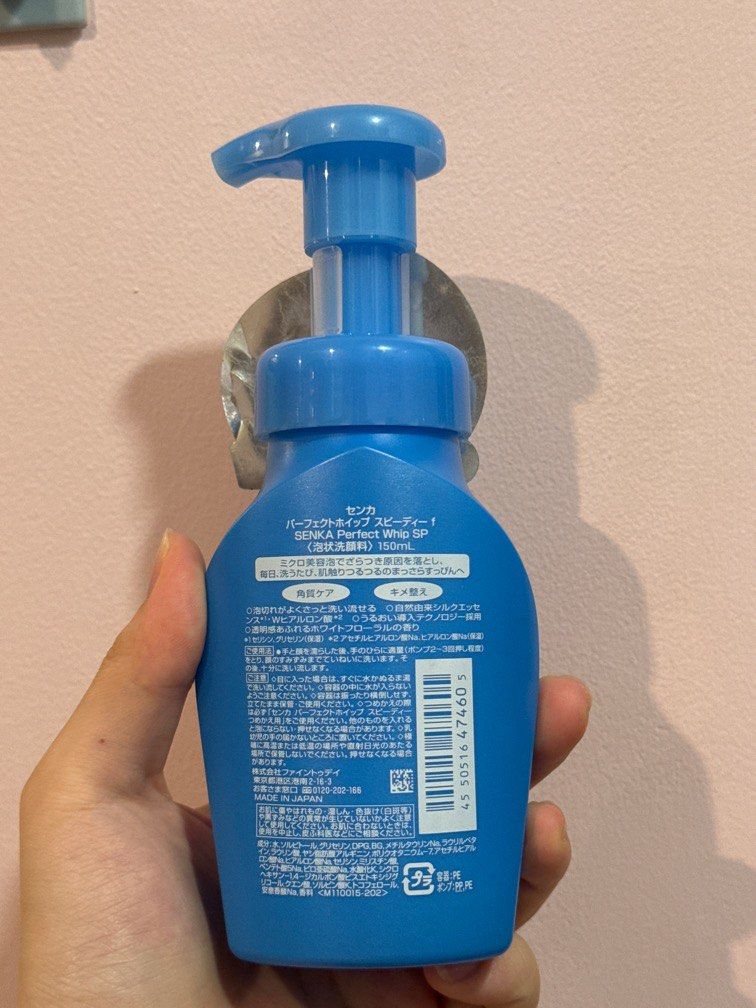 Senka Perfect Whip Beauty Foam (Category: Face Care) located in Muntinlupa City. Submitted by socuteshop (Listing ID 1441940271, Image 2). Description: Sealed, brand new.