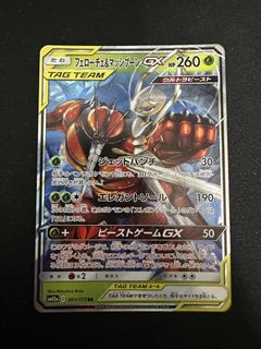 （分類：）位於 。 由 wcnabc321 提交（商品編號 1441786714，圖片 1）。簡介： 。