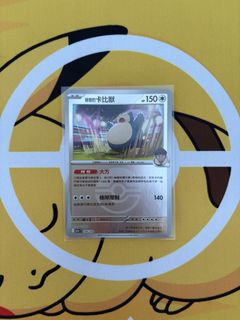 (Category: ) located in . Submitted by ejpokevault (Listing ID 1441794140, Image 1). Description: .