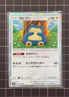 (Category: ) located in . Submitted by ohonvg (Listing ID 1441810724, Image 1). Description: .