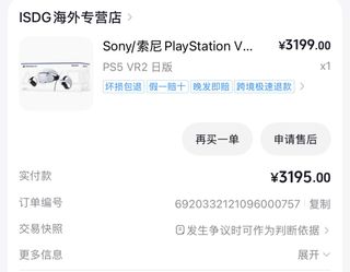 （分類：）位於 。 由 sunnykint 提交（商品編號 1441951834，圖片 1）。簡介： 。