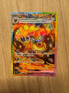 (Category: ) located in . Submitted by cardperry (Listing ID 1441798503, Image 1). Description: .