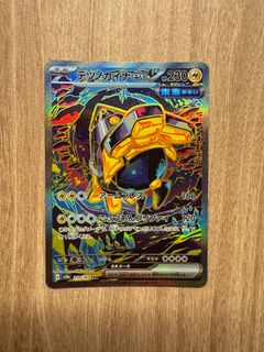 (Category: ) located in . Submitted by cardperry (Listing ID 1441804919, Image 1). Description: .