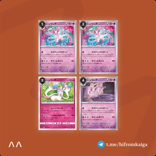 Japan Collection item 3