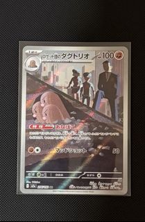 (Category: ) located in . Submitted by teh-openg (Listing ID 1441902140, Image 1). Description: .
