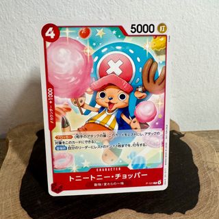 One Piece Tony Tony Chopper Flagship Battle Top 8 PSA 10, Hobbies