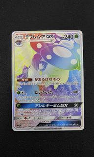 (Category: ) located in . Submitted by frosttz (Listing ID 1441935948, Image 1). Description: .