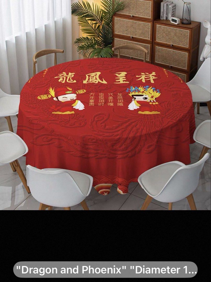 Wedding dragon phoenix round tablecloth472954094161776640