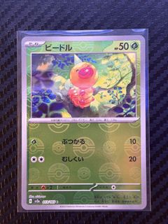 (Category: ) located in . Submitted by metapikapulls (Listing ID 1441970006, Image 1). Description: .