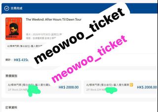 （分類：）位於 。 由 meowooticket 提交（商品編號 1441819369，圖片 1）。簡介： 。