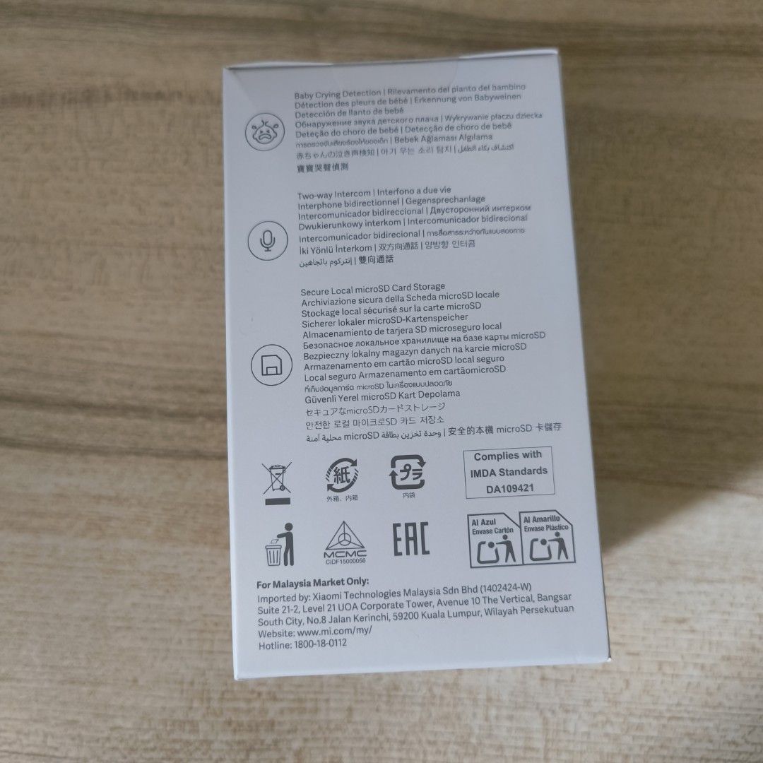 Xiaomi Smart Camera C100472729732850667523