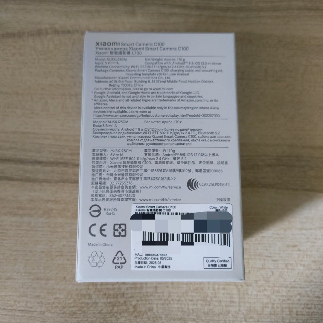 Xiaomi Smart Camera C100472729732850667522