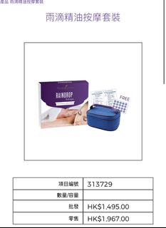 （分類：）位於 。 由 boldmoon_e8c0a2 提交（商品編號 1441922595，圖片 1）。簡介： 。