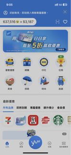 （分類：）位於 。 由 ddddaaa394 提交（商品編號 1441785971，圖片 1）。簡介： 。