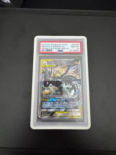 (Category: ) located in . Submitted by pokemanda (Listing ID 1441830998, Image 1). Description: .