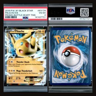 (Category: ) located in . Submitted by pokedot.tcg (Listing ID 1442024524, Image 1). Description: .