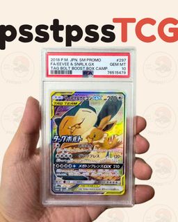 (Category: ) located in . Submitted by psstpsstcg (Listing ID 1442040831, Image 1). Description: .