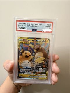 （分類：）位於 。 由 PrinceHedgehog 提交（商品編號 1442139085，圖片 1）。簡介： 。