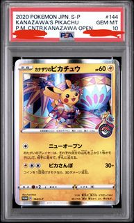 (Category: ) located in . Submitted by GoOneCorner (Listing ID 1441982535, Image 1). Description: .