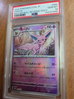 （分類：）位於 。 由 ricricky2021 提交（商品編號 1442089120，圖片 1）。簡介： 。