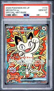 (Category: ) located in . Submitted by jjpoke5238 (Listing ID 1442024268, Image 1). Description: .