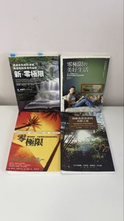 邁克採花賊的地圖牛津大學出版社, 興趣與生活, 書本& 文具, 兒童書籍