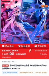 （分類：）位於 。 由 081813 提交（商品編號 1442135597，圖片 1）。簡介： 。