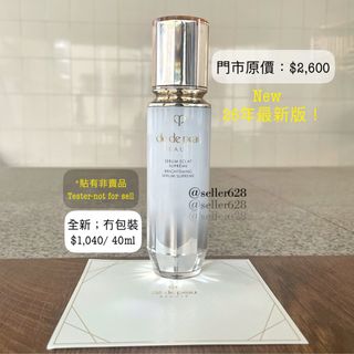 Cle de peau 貨裝~ Collection item 3