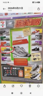 （分類：）位於 。 由 takping351 提交（商品編號 1442093232，圖片 1）。簡介： 。
