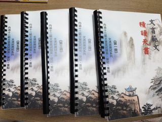 （分類：）位於 。 由 qqaqq11 提交（商品編號 1442082629，圖片 1）。簡介： 。