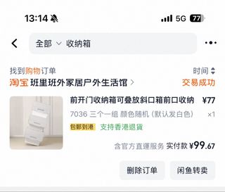 （分類：）位於 。 由 nnnnnichole 提交（商品編號 1442086735，圖片 1）。簡介： 。