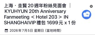 （分類：）位於 。 由 abcdd12 提交（商品編號 1442031218，圖片 1）。簡介： 。