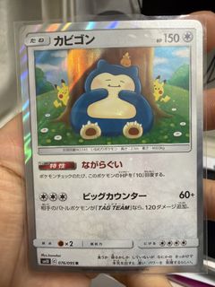 （分類：）位於 。 由 newdolphin_6cc087 提交（商品編號 1442091479，圖片 1）。簡介： 。