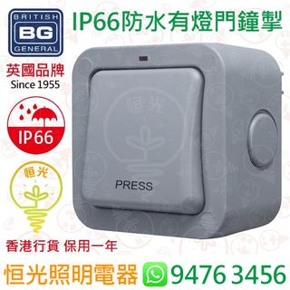 （分類：）位於 。 由 hkled 提交（商品編號 1128271668，圖片 1）。簡介： 。