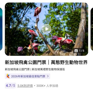 （分類：）位於 。 由 agustdmyg39 提交（商品編號 1442071231，圖片 1）。簡介： 。