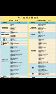 （分類：）位於 。 由 hkbtbcc 提交（商品編號 1441998222，圖片 1）。簡介： 。
