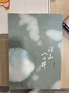（分類：）位於 。 由 julia.__ 提交（商品編號 1442015945，圖片 1）。簡介： 。
