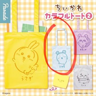 （分類：）位於 。 由 bobosmug 提交（商品編號 1442118698，圖片 1）。簡介： 。