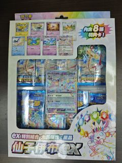 （分類：）位於 。 由 nintendofans 提交（商品編號 1442041674，圖片 1）。簡介： 。