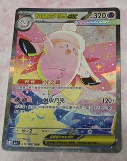 （分類：）位於 。 由 drlouisfc 提交（商品編號 1442009520，圖片 1）。簡介： 。