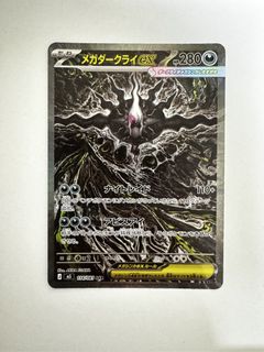 （分類：）位於 。 由 chungccvc 提交（商品編號 1441641462，圖片 1）。簡介： 。